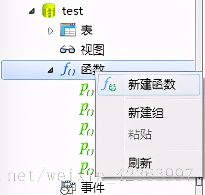 MySQL在Navicat中创建存储过程