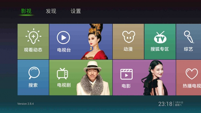 2015年小米盒子最值得安装的十大软件