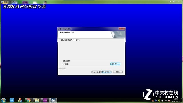 “一键”如此省心 紫图H4040扫描仪评测