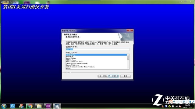 “一键”如此省心 紫图H4040扫描仪评测