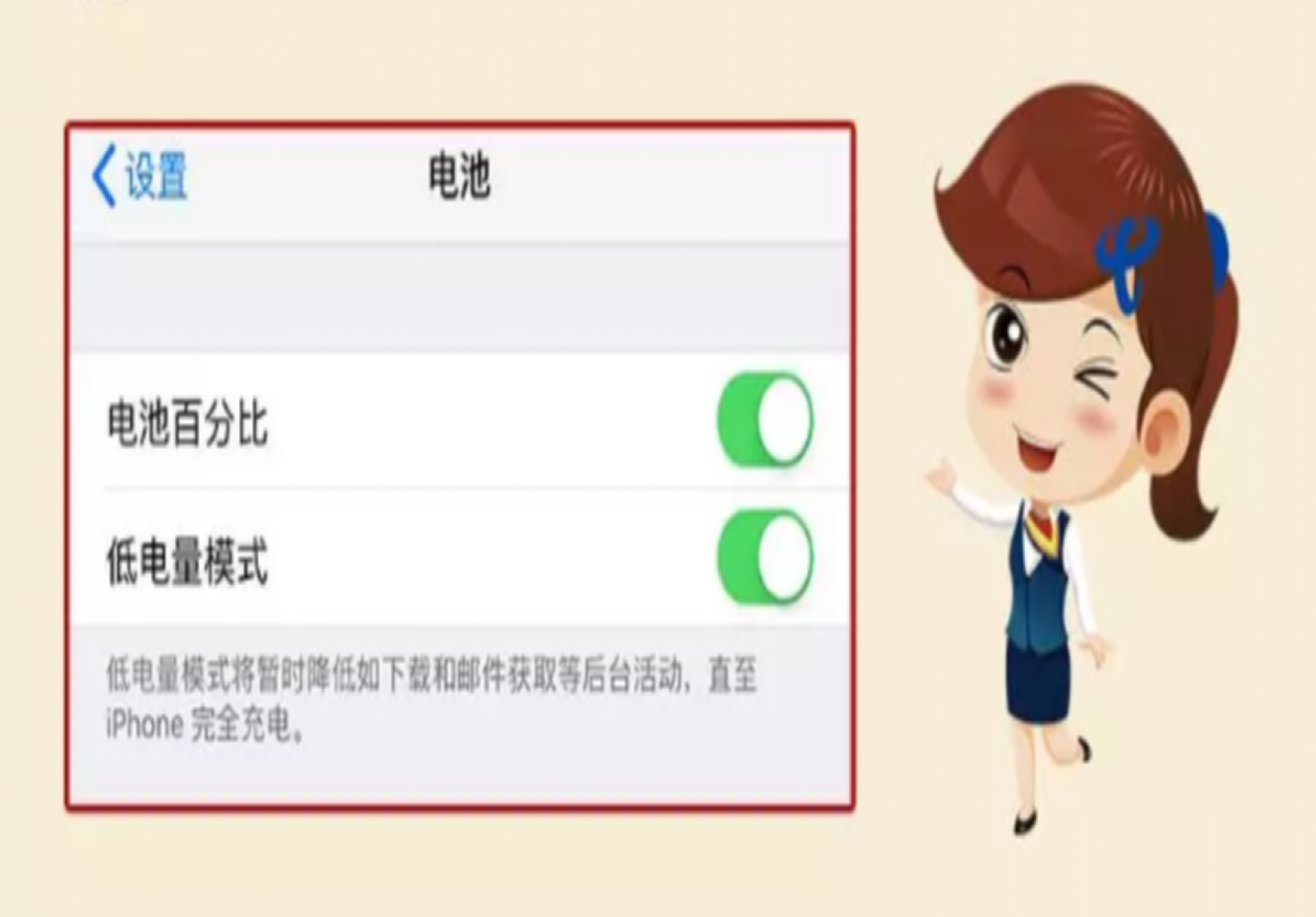 这些原因竟能导致手机充不进电