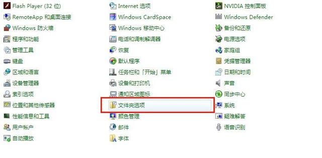 教你找到隐藏的Windows 10升级文件夹