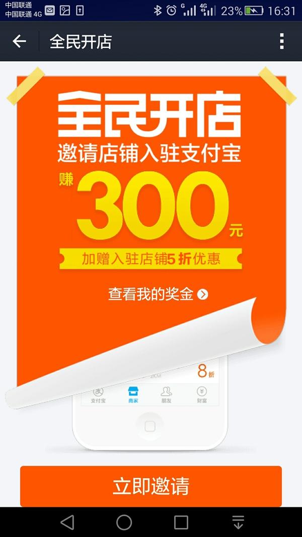 毕业早后悔了，现在这3样足够让学生党赚外块