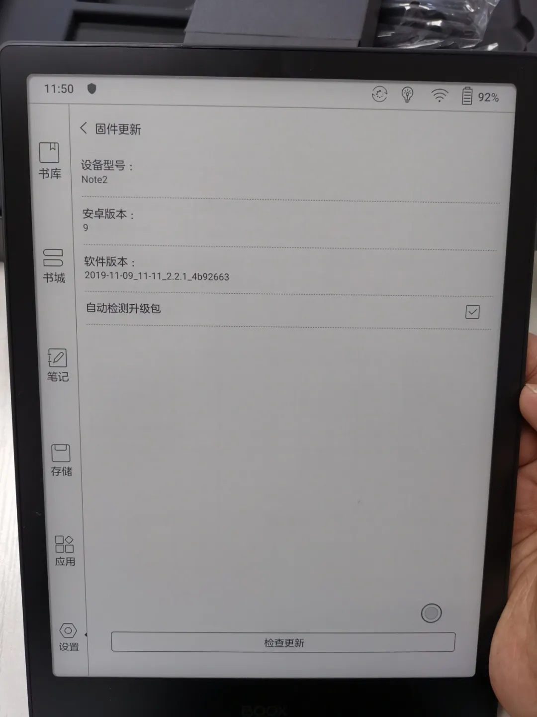 干货贴！资深用户4000字长文，详述BOOX阅读器的使用过程和心得