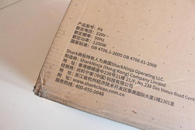 拖把也要科技感？SHARK（鲨客）P4 蒸汽拖把试用