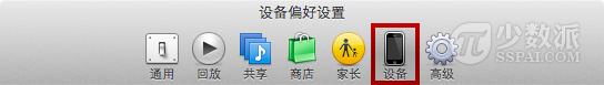 iCloud 空间不够？教你删除 iOS 备份文件