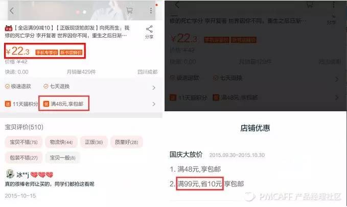 如何从0到1搭建电商促销系统？