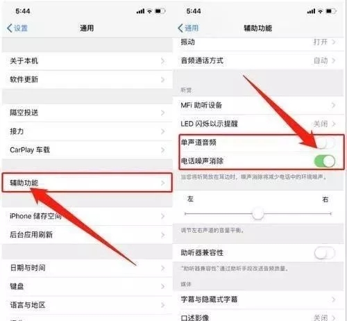为什么手机音量调到最大，还是觉得声音小，一定是这里没开