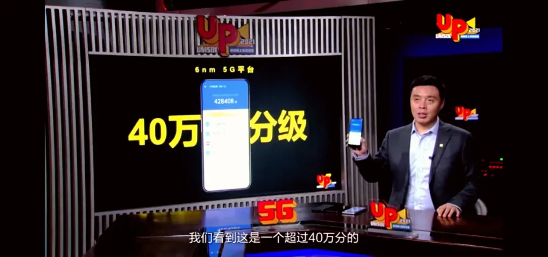 超越华为，这款国产手机处理器冲上全球前四