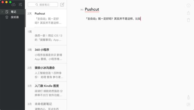 极客荐 | 手机坏了也不怕，这十款同步工具为你时刻备份