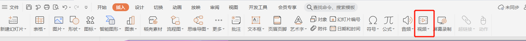适合新手小白的PPT教程，一篇让你搞掂上司
