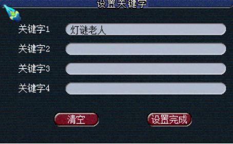 梦幻西游：元宵活动已全服放出，开启全民欢乐猜灯谜