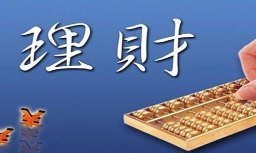 你不理财，财不理你，闲钱100万元的理财方案出炉