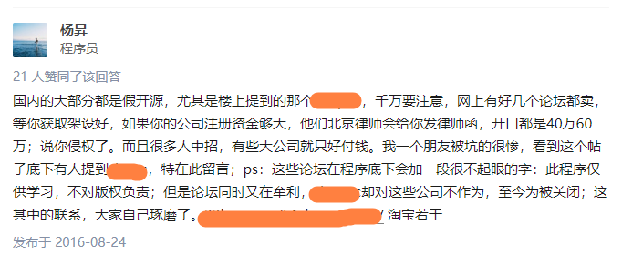 2020，5款免费国产商城系统，建商城看这篇就够了！