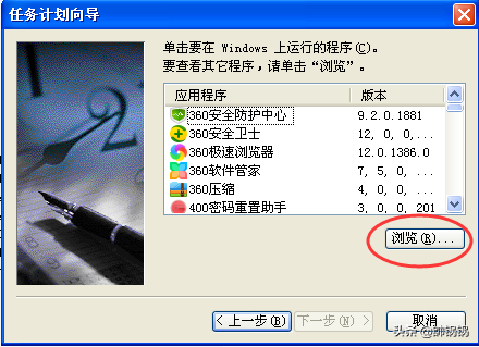 电脑定时自动关机，您需要设置吗？
