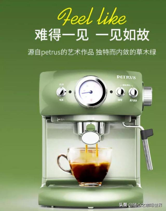推荐几款让你忘了星爸爸的意式咖啡机