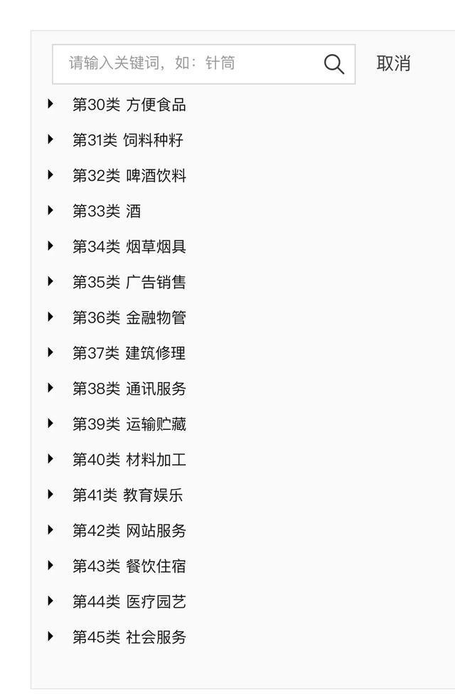 怎么自己在商标网上申请商标