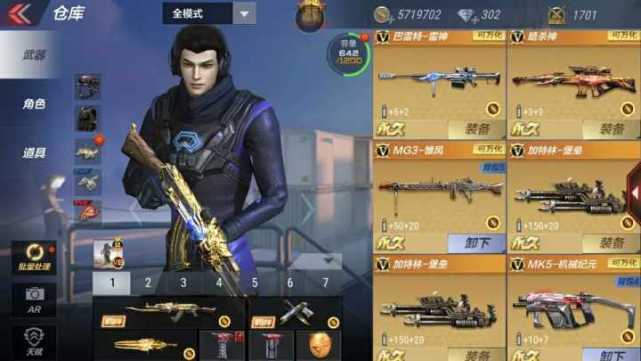 CF手游：影响最大的三大外挂 透视最常见 还有一种封不完