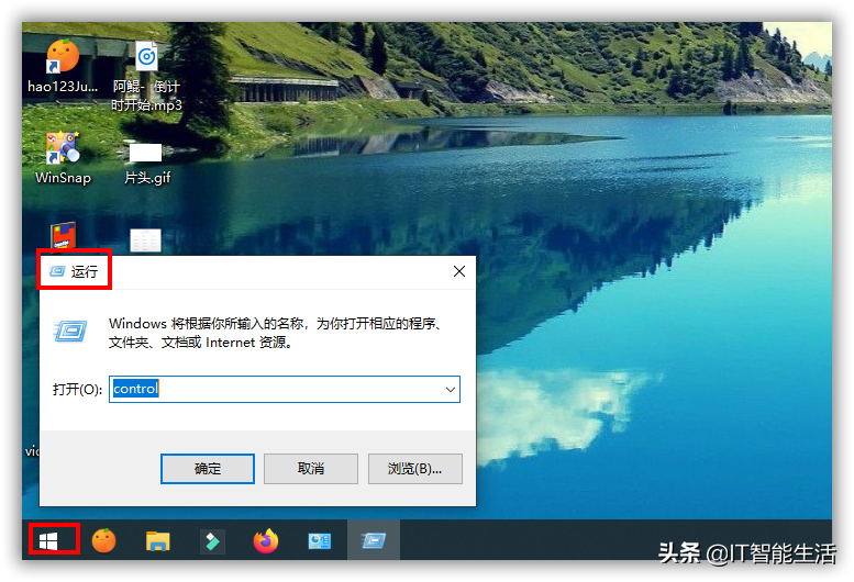 win10如何在桌面生成控制面板，如何打开win10控制面板方法