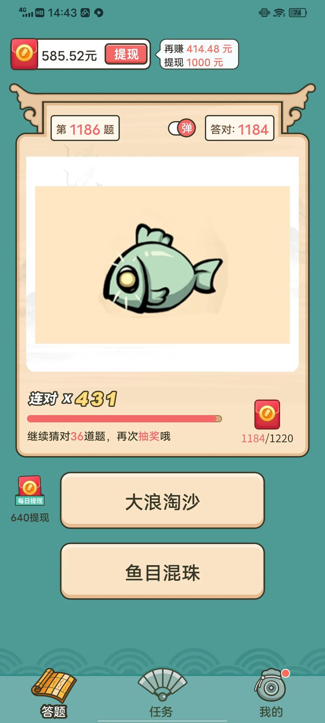 您有300元可以提现！?手机小游戏夸张虚假广告和无限套，何时管