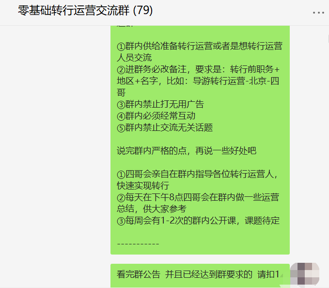 零基础转行新媒体运营，应该学哪些技能？6年新媒体运营人分享