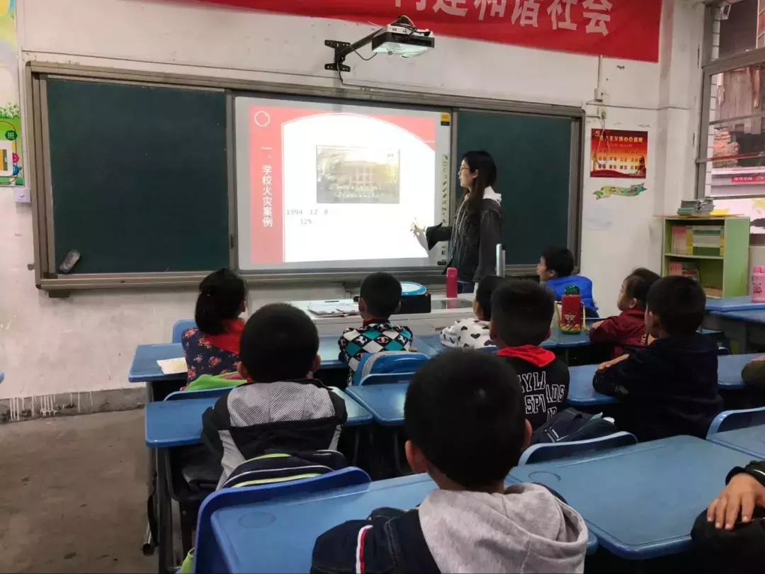 居安思危，防患于未然——瀛滨小学119消防系列活动简报