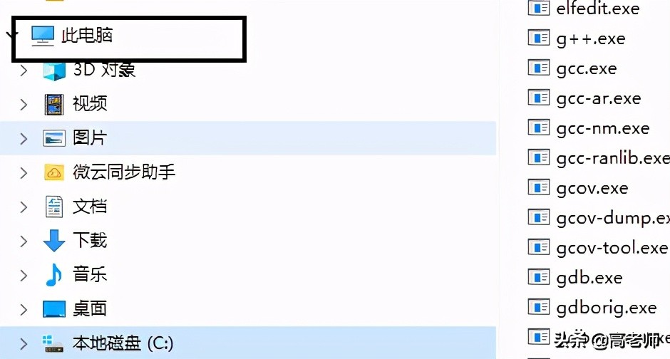 VS Code配置C语言开发环境的超详细教程