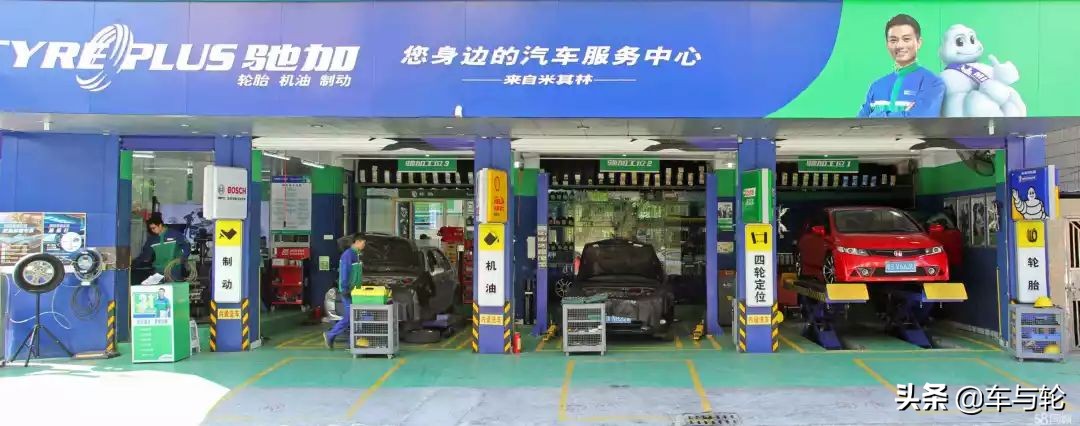 轮胎厂家的连锁店，哪家最值得加盟？