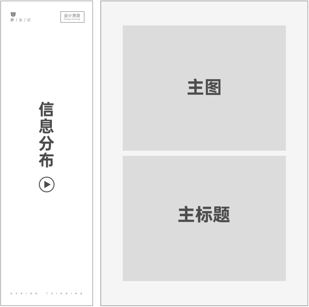 没想到，高考海报这样设计简单又出彩