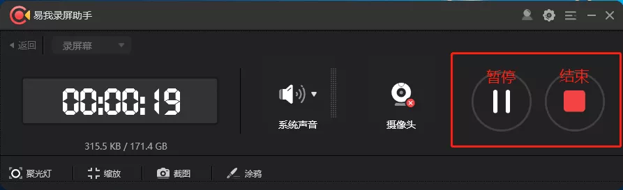 用了20款录屏软件，我只推荐这一款