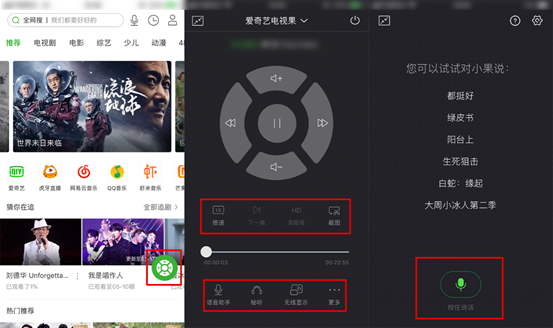 B站投屏最强教程，这个神操作GET到了吗？