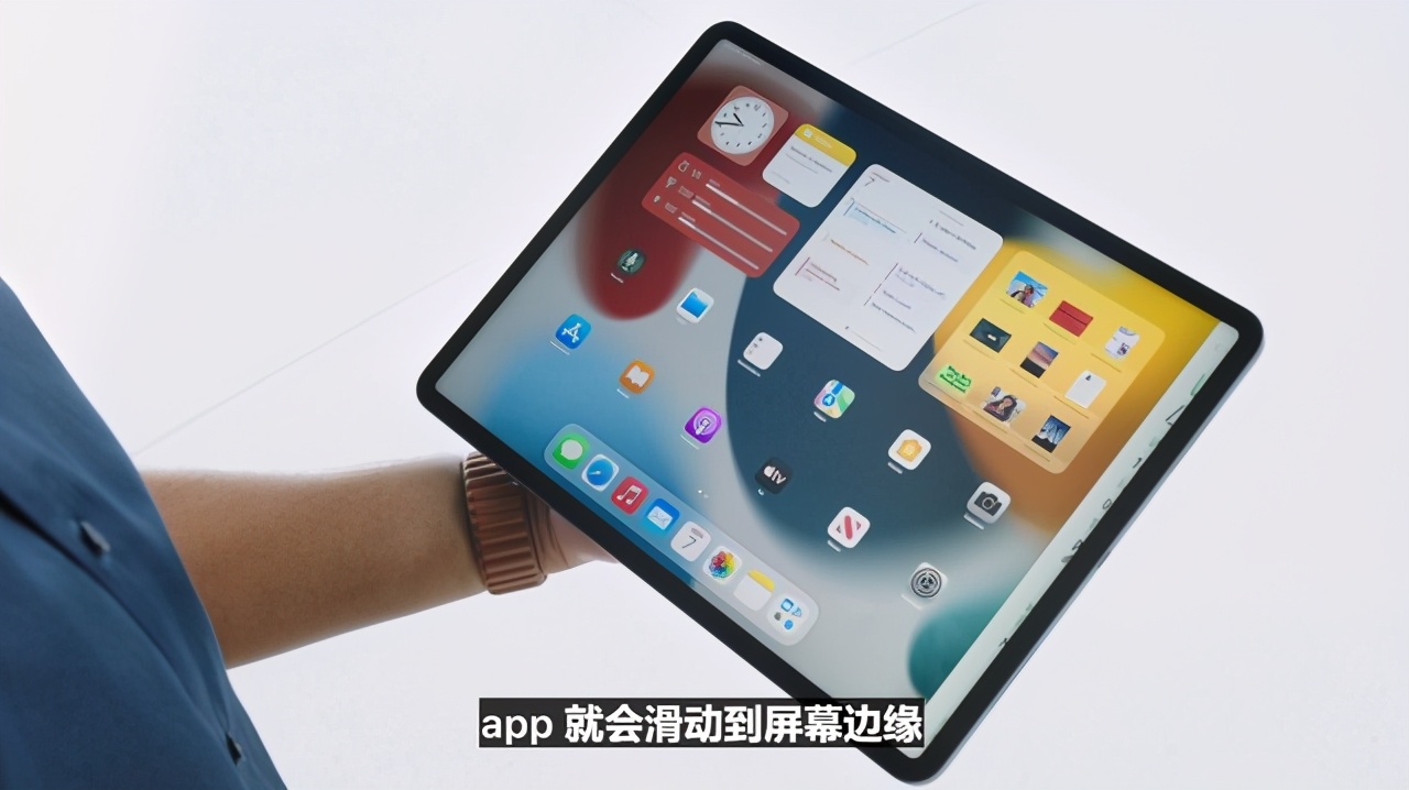 iPadOS迎来更新 更好的APP资源库和分屏体验
