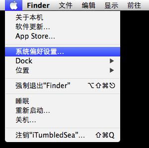 iCloud 空间不够？教你删除 iOS 备份文件