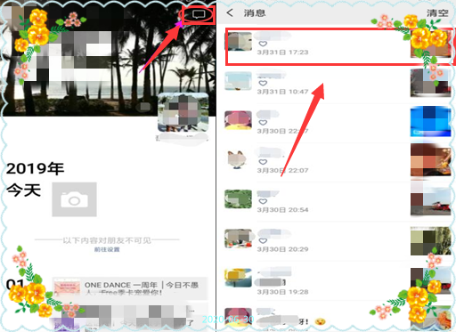 三招轻松恢复删除很久的微信好友