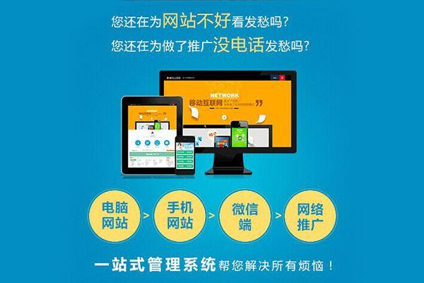 怎么做网站推广实际效果优良