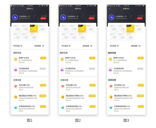 什么时候选择卡片式布局设计