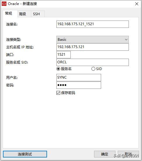 「Oracle」手动安装和卸载Oracle，这是最全的一篇了