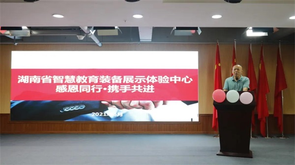 长沙市科学技术局亲子活动暨青少年智慧教育科普基地认定一周年