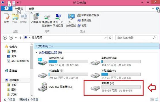 教你计算机怎么安装双系统