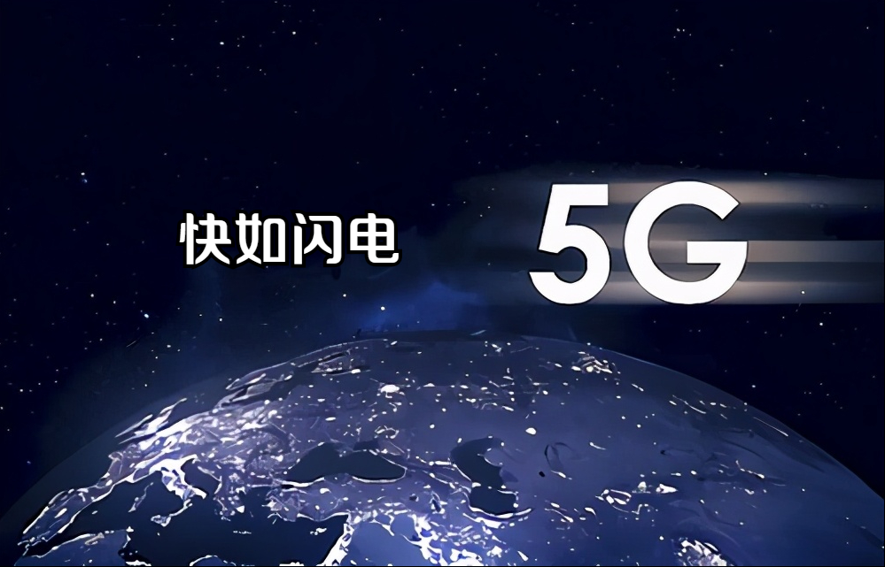 系统架构师：3G/4G/5G通信技术的特点