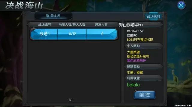 最耐玩的手机网游！