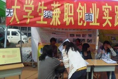 大学生怎么网上兼职赚钱？这些类型的学生兼职千万不要碰