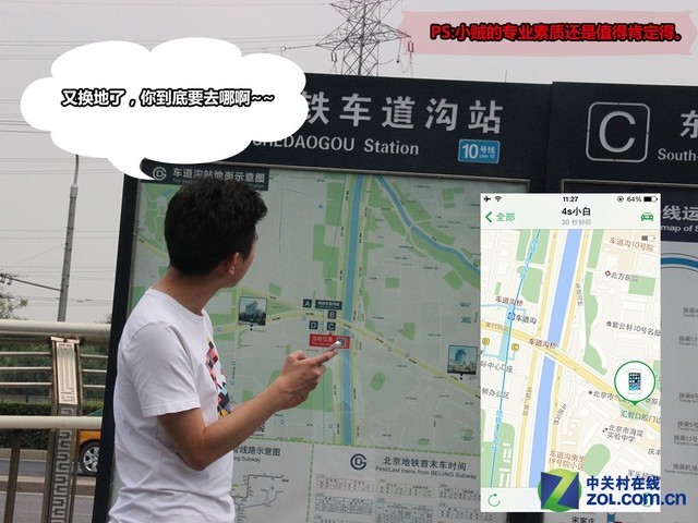 丢了手机"查找我的iPhone"能找回来吗?