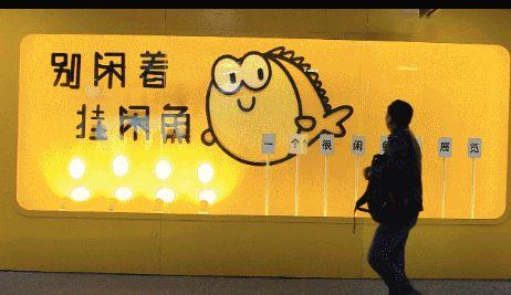 想在闲鱼捡大漏 这几个搜索关键词你一定要知道