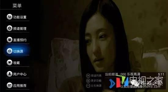 小米盒子看电视，直播软件哪款好？六大软件推荐