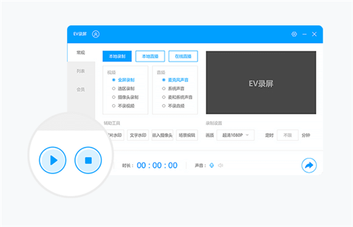 你寻找已久的录屏软件在这里！高清电脑录屏，满足你的所有需求！