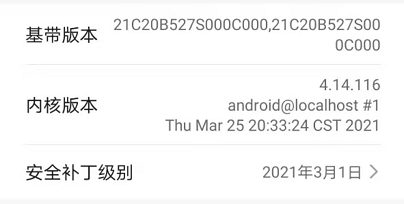 Linux内核是如何定义版本的？