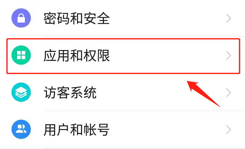 微信已用空间怎么清理？按照这个步骤操作，轻松删除掉它