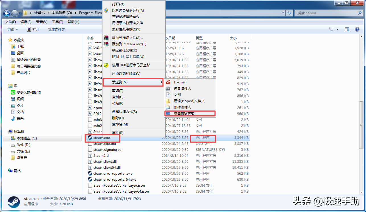 steam打不开怎么办？三招帮你解决这个烦人的问题