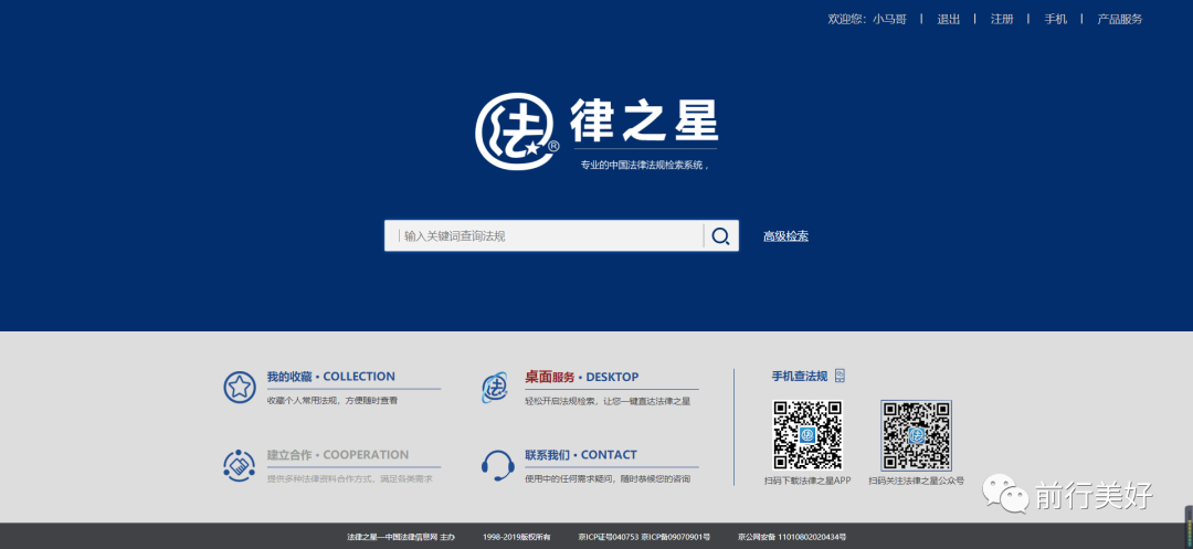 产品经理必备的工具箱（一）